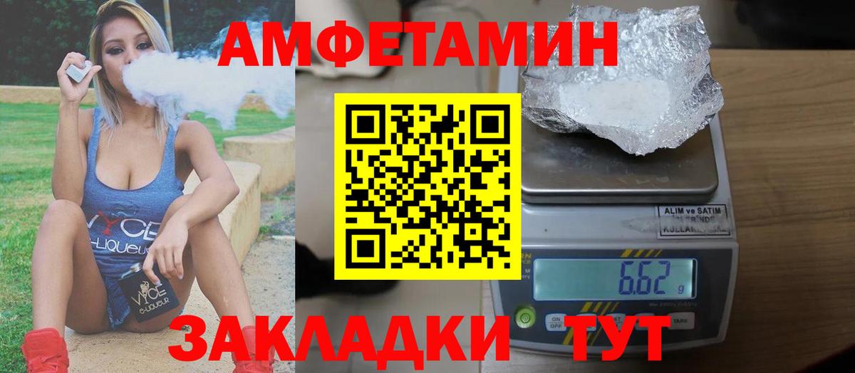 Мефедрон Всеволожск