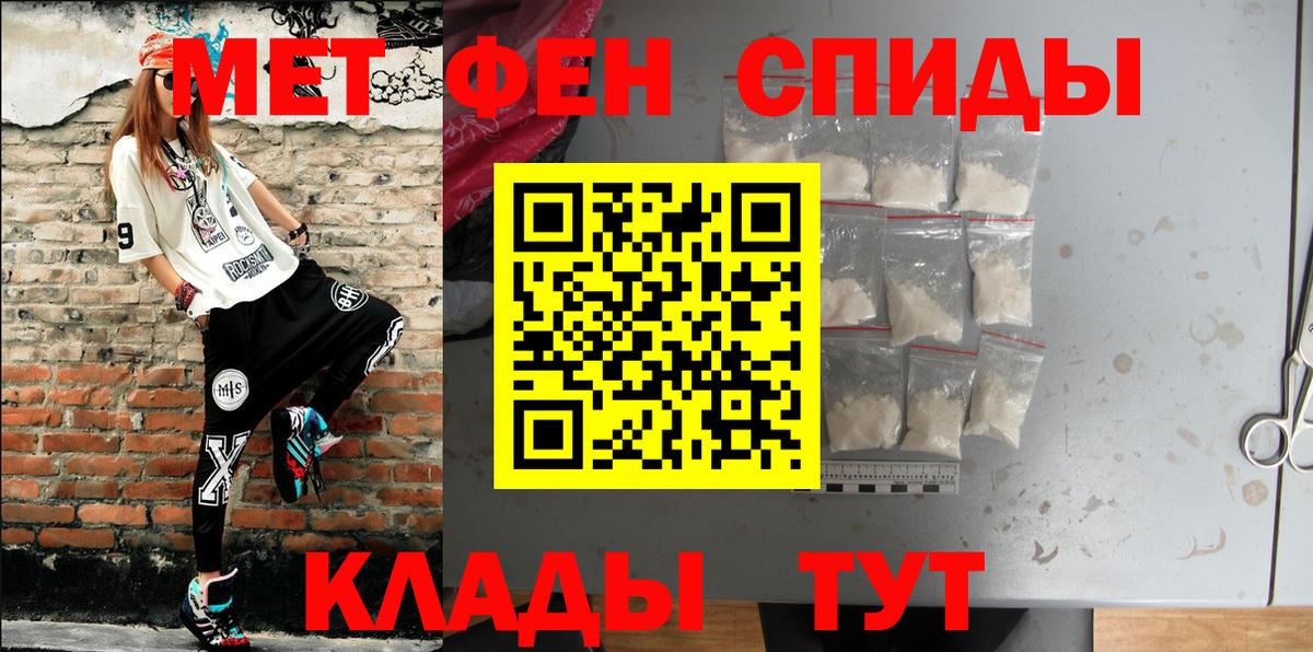 АМФЕТАМИН VHQ Всеволожск