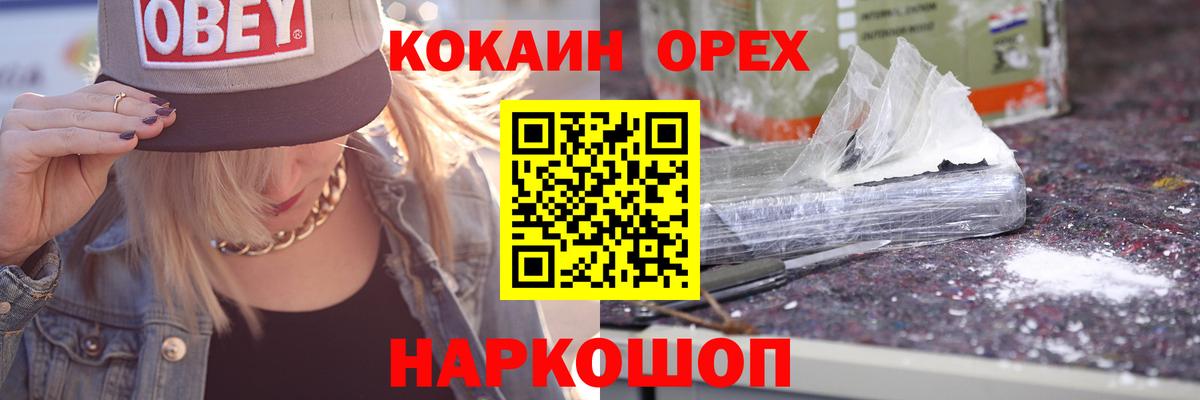 COCAIN 98% Всеволожск
