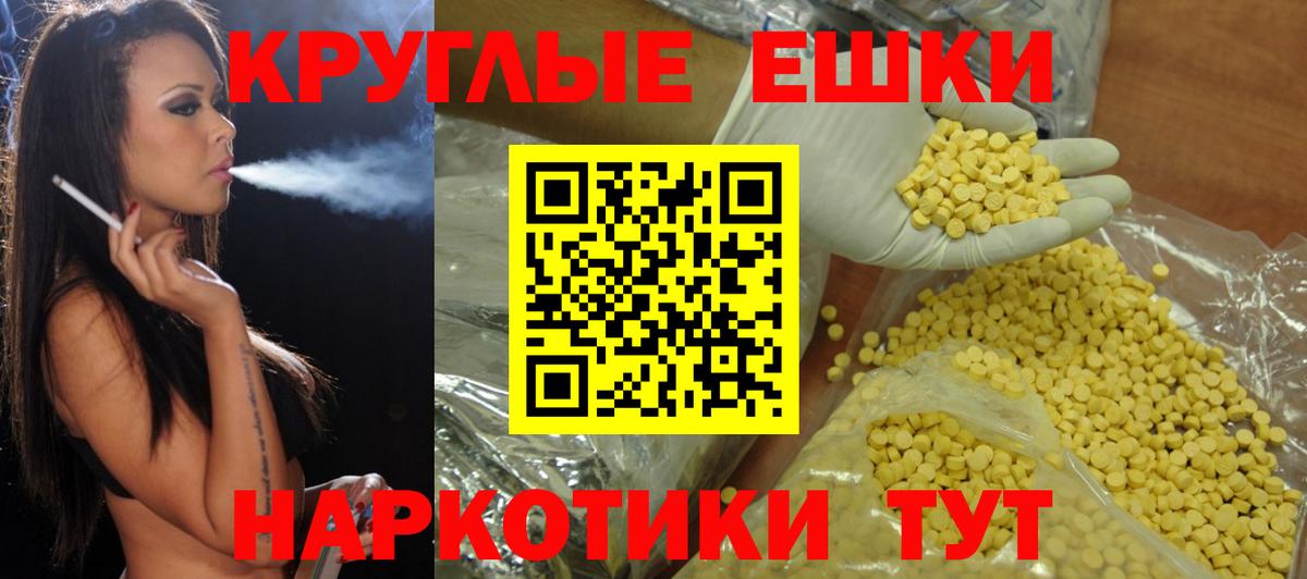 Экстази 99% Всеволожск