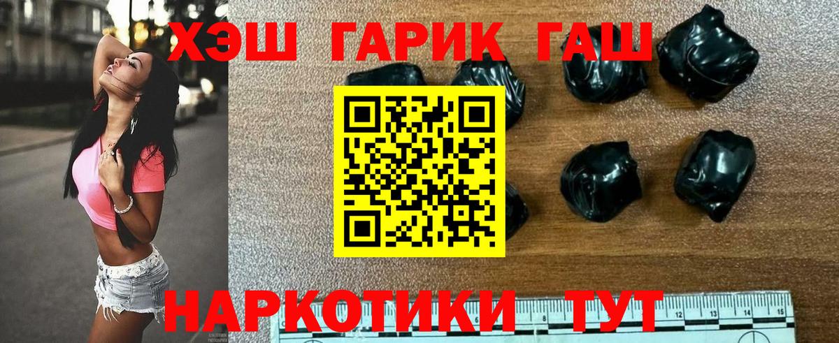 ГАШИШ VHQ Всеволожск