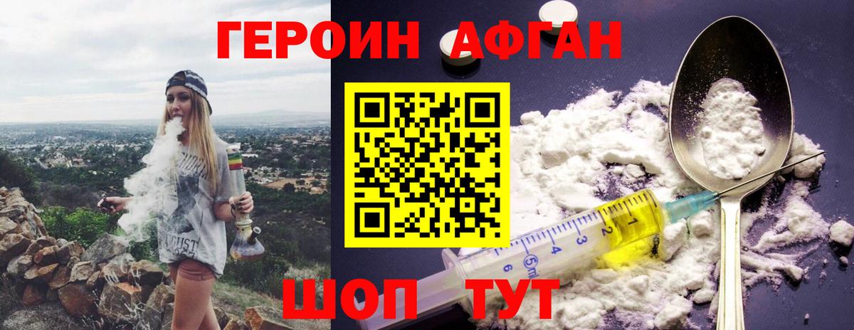 Всеволожск  Героин VHQ  Вход с VPN 