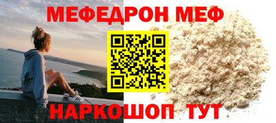 альфа пвп VHQ Апшеронск