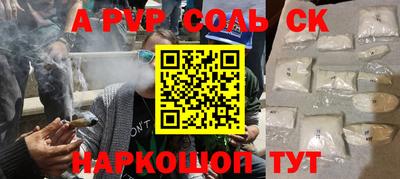 альфа пвп VHQ Апшеронск