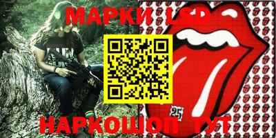 альфа пвп VHQ Апшеронск