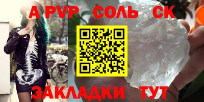 альфа пвп VHQ Апшеронск