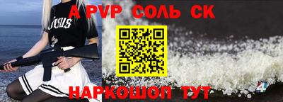 твердый Апрелевка