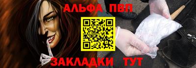 твердый Апрелевка