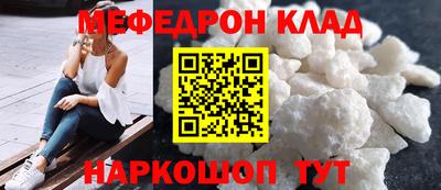 альфа пвп VHQ Апшеронск