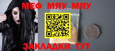 альфа пвп VHQ Апшеронск