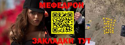 альфа пвп VHQ Апшеронск
