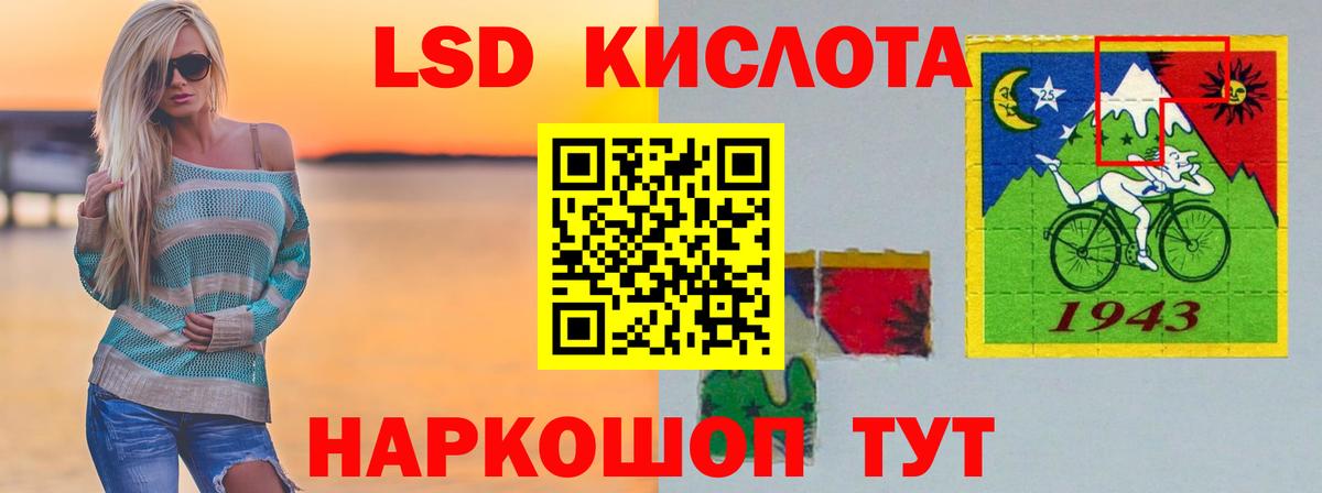 Лсд 25 экстази ecstasy Всеволожск