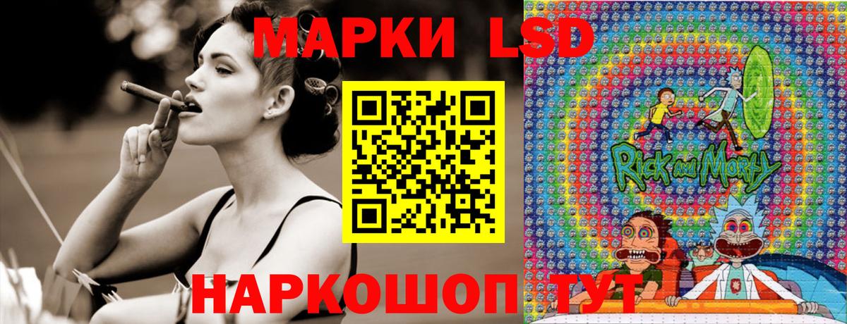Наркотические марки  Вход с VPN  Всеволожск  Наркотические марки 1,5мг 
