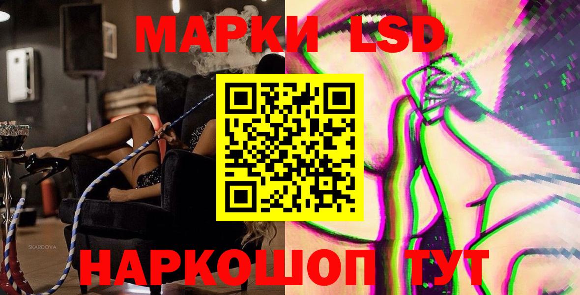 Марки 25I-NBOMe 1,5мг Всеволожск