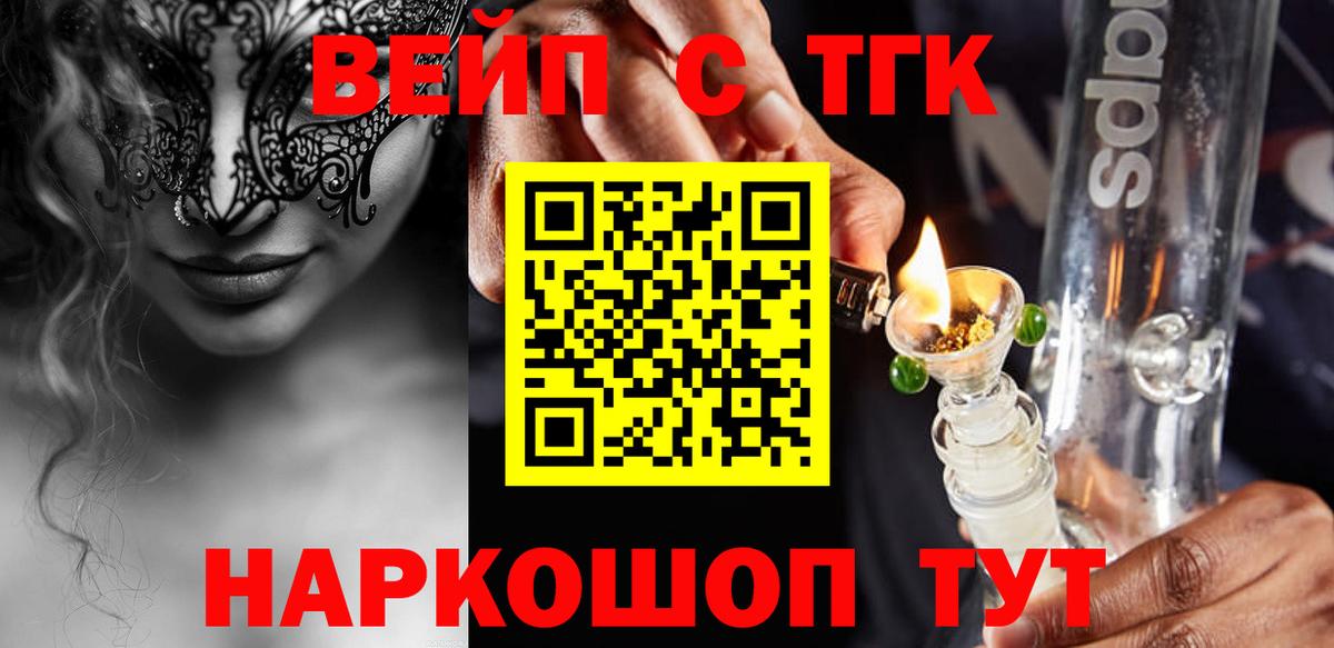 ТГК THC oil  Дистиллят ТГК THC oil  Всеволожск  Вход с VPN 