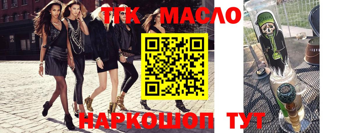 ТГК Wax Всеволожск