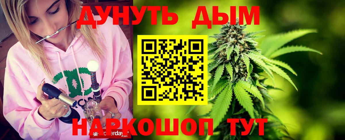 Бошки Шишки MAZAR Всеволожск
