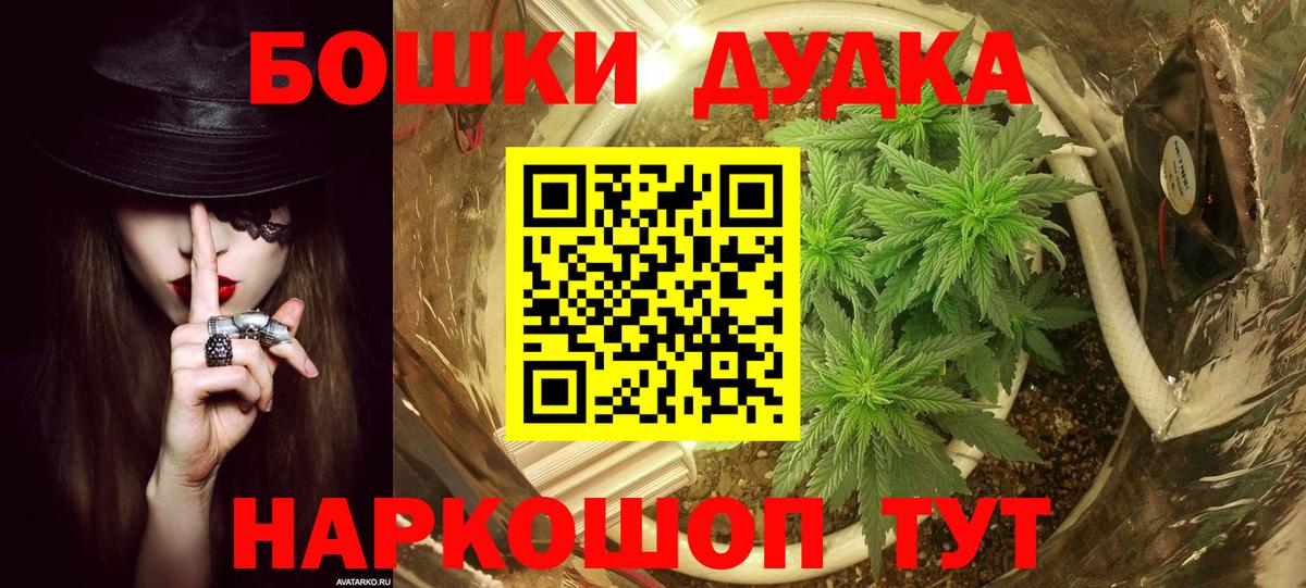 Марихуана марихуана  Вход с VPN  Всеволожск  МАРИХУАНА THC 21% 